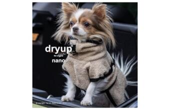DRYUP Cape - Nano - Hundebademantel - sand - DRYUP-Bademantel-NANO-sand